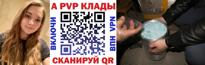 хочу   Дальнегорск  Альфа ПВП крисы CK 