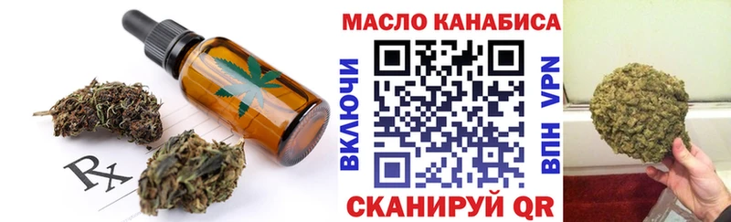 Еда ТГК конопля Дальнегорск