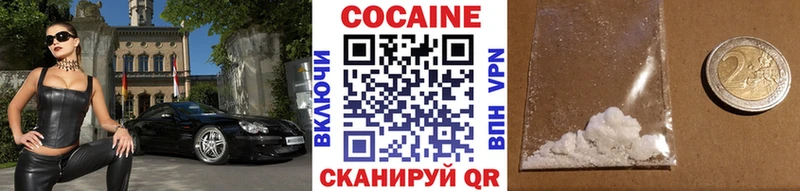 Кокаин 97% mega ONION Дальнегорск наркошоп
