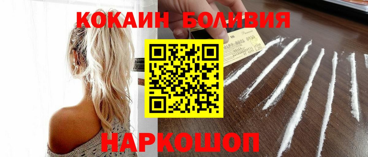 Мефедрон кристаллы  Cocaine  Вход с VPN  ГАШ  Дальнегорск  МАРИХУАНА  Alpha-PVP СОЛЬ кристаллы 