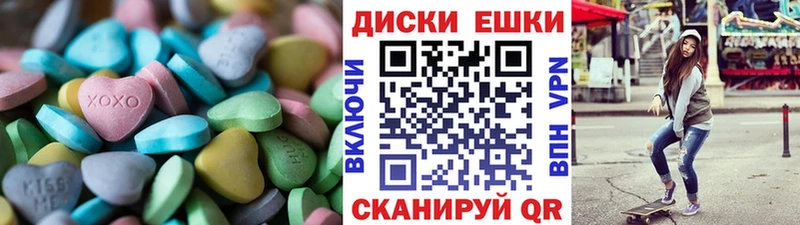 купить цена Дальнегорск darknet как зайти Экстази DUBAI