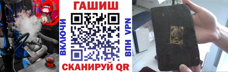 ГАШИШ хэш Дальнегорск