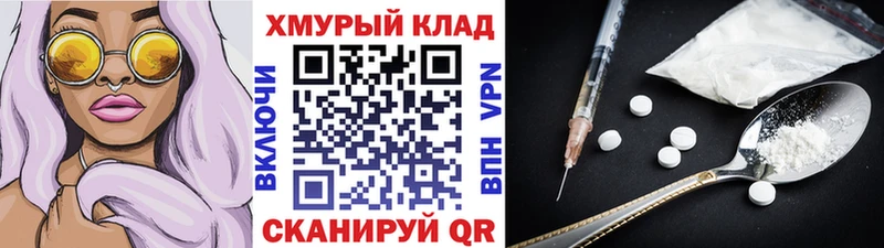 ГЕРОИН афганец  закладки  Дальнегорск 