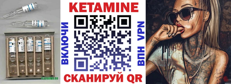 Кетамин VHQ  Дальнегорск 