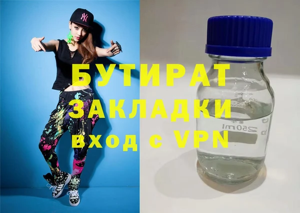 spice Белокуриха