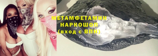 кокаин Беломорск