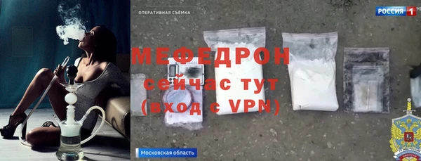 spice Белокуриха
