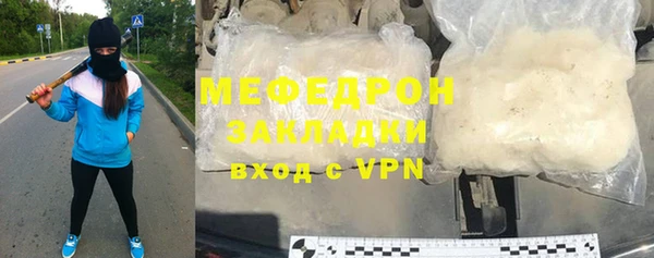 кокаин Беломорск