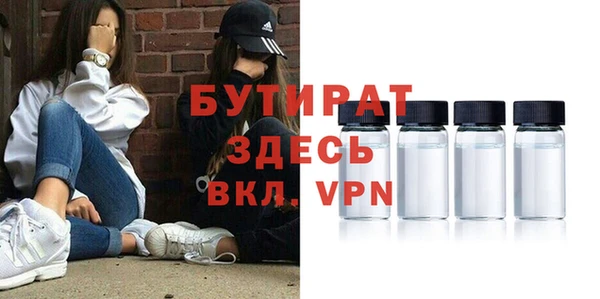 spice Белокуриха