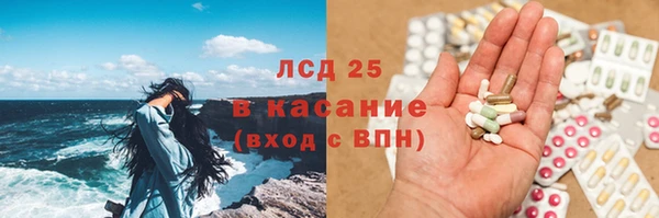герыч Белоозёрский