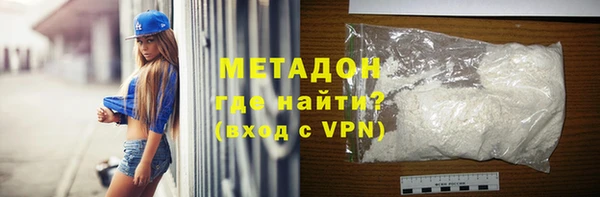 кокаин Беломорск