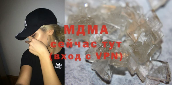 кокаин Беломорск