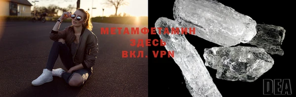 герыч Белоозёрский