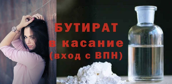 герыч Белоозёрский