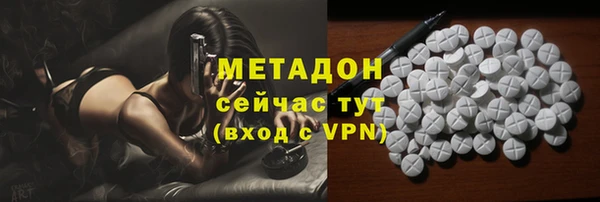 кокаин Беломорск