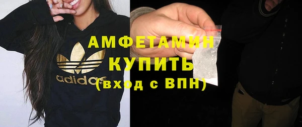 герыч Белоозёрский
