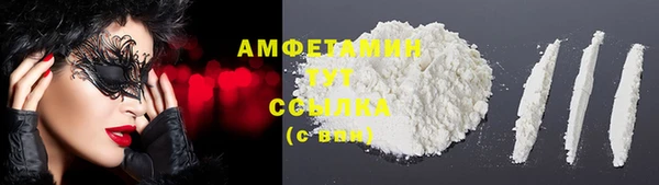герыч Белоозёрский
