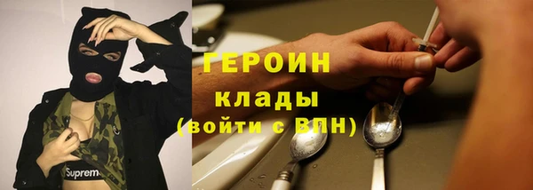 кокаин Беломорск