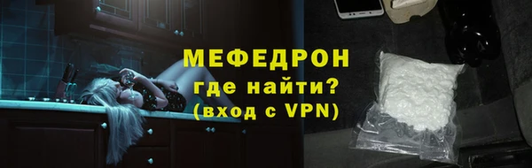 spice Белокуриха