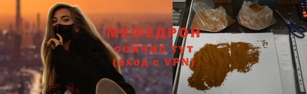 spice Белокуриха