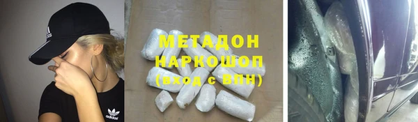 герыч Белоозёрский