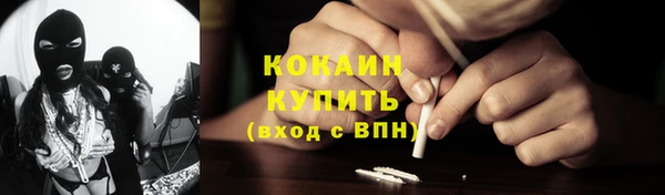 герыч Белоозёрский