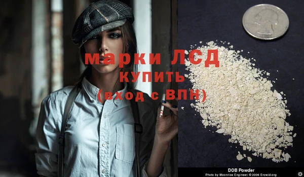 кокаин Беломорск