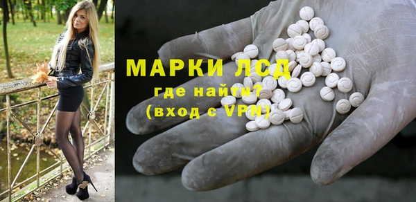 spice Белокуриха