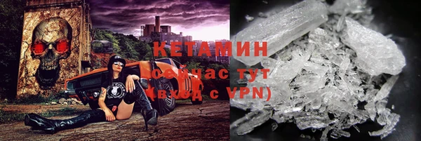 кокаин Беломорск