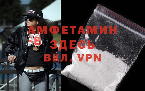 spice Белокуриха