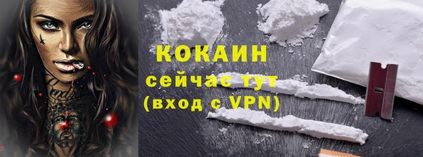 марки nbome Богородск