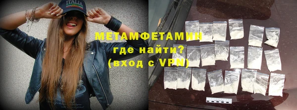 spice Белокуриха