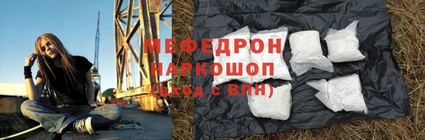 кокаин Беломорск