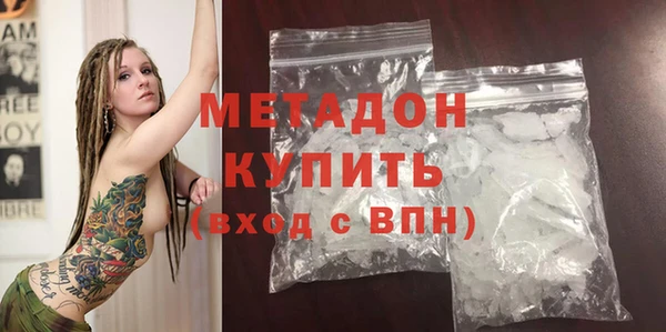 кокаин Беломорск