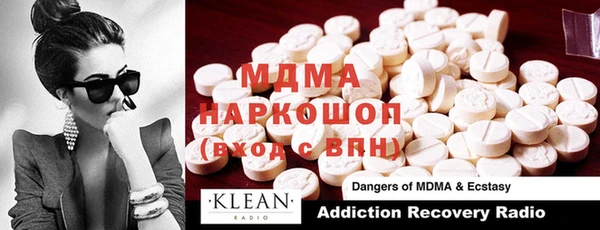 герыч Белоозёрский