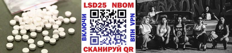 Лсд 25 экстази ecstasy Дальнегорск