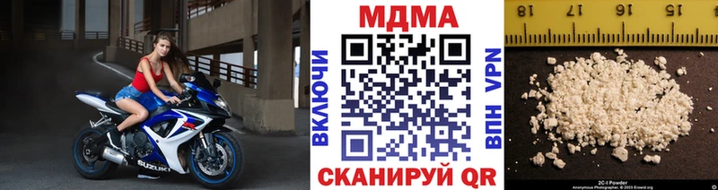 MDMA crystal Дальнегорск