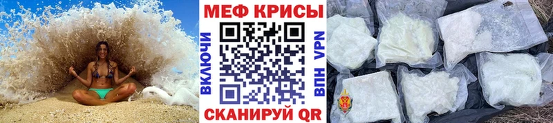Меф 4 MMC  Дальнегорск 