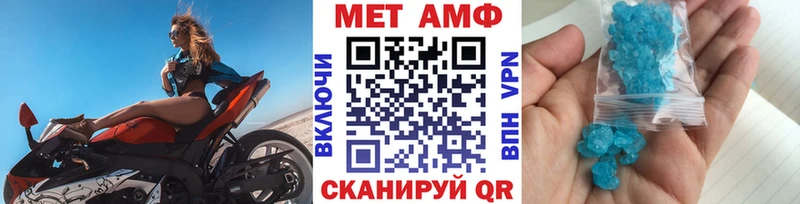 где можно купить Дальнегорск Первитин витя