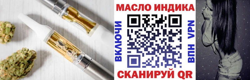 Дистиллят ТГК вейп  цены   Дальнегорск 