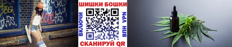 Бошки марихуана Ganja  МЕГА вход  дарк нет телеграм  магазин продажи наркотиков  Дальнегорск 